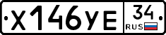 %D0%A5146%D0%A3%D0%9534