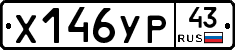 %D0%A5146%D0%A3%D0%A043