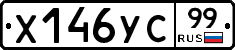 %D0%A5146%D0%A3%D0%A199