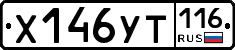 %D0%A5146%D0%A3%D0%A2116