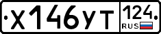 %D0%A5146%D0%A3%D0%A2124
