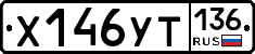 %D0%A5146%D0%A3%D0%A2136