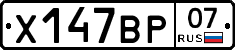 %D0%A5147%D0%92%D0%A007