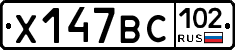 %D0%A5147%D0%92%D0%A1102