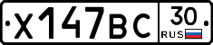 %D0%A5147%D0%92%D0%A130
