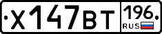 %D0%A5147%D0%92%D0%A2196