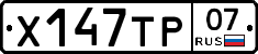 %D0%A5147%D0%A2%D0%A007