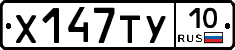 %D0%A5147%D0%A2%D0%A310
