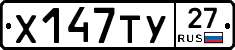 %D0%A5147%D0%A2%D0%A327