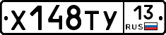 %D0%A5148%D0%A2%D0%A313