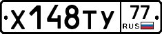 %D0%A5148%D0%A2%D0%A377