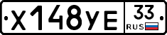 %D0%A5148%D0%A3%D0%9533