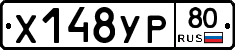 %D0%A5148%D0%A3%D0%A080