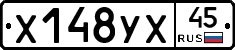 %D0%A5148%D0%A3%D0%A545