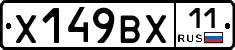 %D0%A5149%D0%92%D0%A511