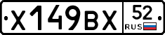 %D0%A5149%D0%92%D0%A552