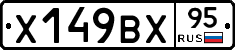 %D0%A5149%D0%92%D0%A595