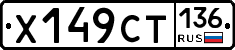%D0%A5149%D0%A1%D0%A2136