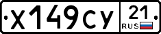 %D0%A5149%D0%A1%D0%A321