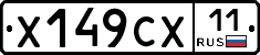 %D0%A5149%D0%A1%D0%A511