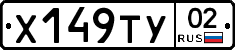 %D0%A5149%D0%A2%D0%A302