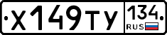 %D0%A5149%D0%A2%D0%A3134