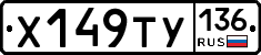 %D0%A5149%D0%A2%D0%A3136