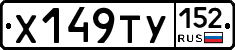 %D0%A5149%D0%A2%D0%A3152