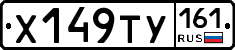 %D0%A5149%D0%A2%D0%A3161