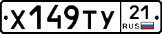 %D0%A5149%D0%A2%D0%A321