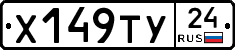 %D0%A5149%D0%A2%D0%A324