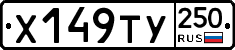 %D0%A5149%D0%A2%D0%A3250