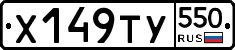 %D0%A5149%D0%A2%D0%A3550