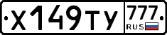 %D0%A5149%D0%A2%D0%A3777