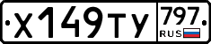 %D0%A5149%D0%A2%D0%A3797