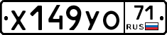 %D0%A5149%D0%A3%D0%9E71