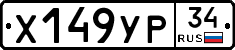 %D0%A5149%D0%A3%D0%A034