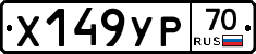 %D0%A5149%D0%A3%D0%A070