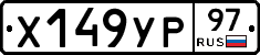 %D0%A5149%D0%A3%D0%A097
