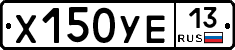 %D0%A5150%D0%A3%D0%9513