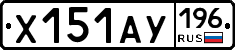 %D0%A5151%D0%90%D0%A3196