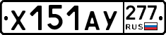 %D0%A5151%D0%90%D0%A3277