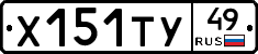 %D0%A5151%D0%A2%D0%A349