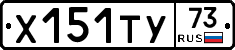 %D0%A5151%D0%A2%D0%A373
