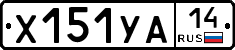 %D0%A5151%D0%A3%D0%9014