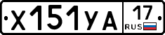 %D0%A5151%D0%A3%D0%9017
