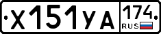 %D0%A5151%D0%A3%D0%90174