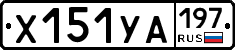 %D0%A5151%D0%A3%D0%90197