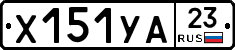%D0%A5151%D0%A3%D0%9023