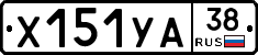 %D0%A5151%D0%A3%D0%9038